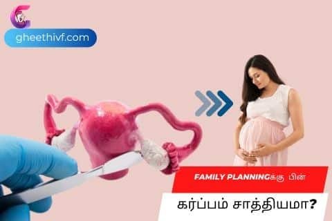 Pregnancy after Family Planning