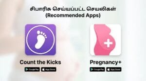 What is the app for baby kick