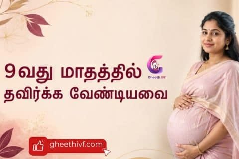 Avoid during pregnancy in Tamil