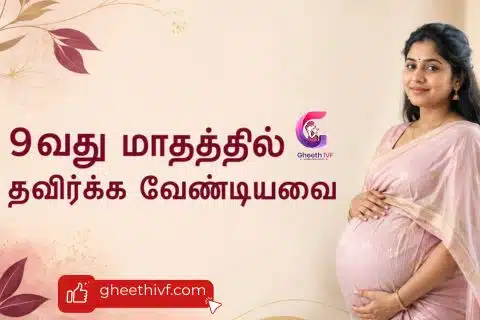 Avoid in pregnancy tamil